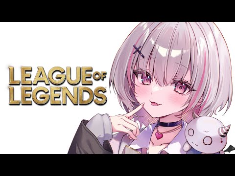 【League of Legends】アカリOTP卒業？duoランクw/兎咲ミミ【空澄セナ/ぶいすぽっ！】