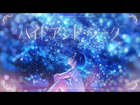 ????? / 紡木こかげ 【노래해 보았다】