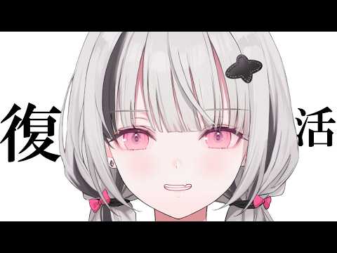 [I was infected with COVID-19] My occiput was split with an axe [Sena Asumi / Vspo! Official]
