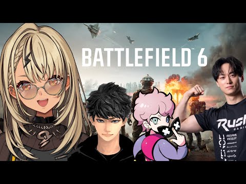 【战地6】目标完成任务👌【Vspo!/神成きゅぴ】