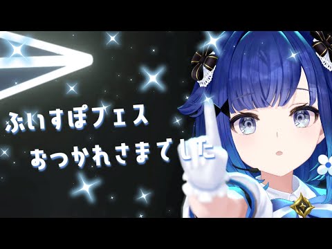 【闲聊】Vspo! 祭典怎么样？【Vspo! / 紡木こかげ】