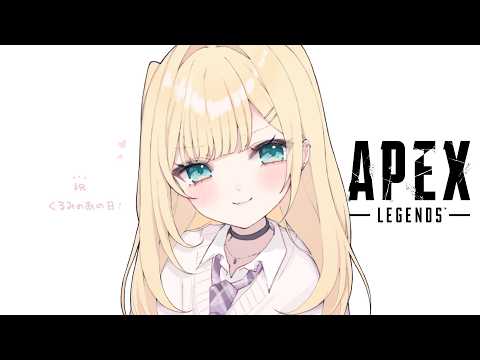 【APEX】和 Lisa Hanabusa 及 Bodoka 一起組滿人隊～【Vspo! Official 胡桃のあ】