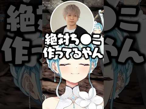 珍オブジェクトを作って盛り上がるkamitoとゆきおに爆笑する白波らむねとストレートにぶっ込むトナカイトに注意する夢野あかり【ぶいすぽ/切り抜き】#ぶいすぽ #白波らむね