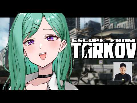 【 Escape from Tarkov 】kappa道具相當少喔 Lv42~ w/rassya 【ぶいすぽ/八雲べに】