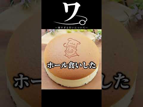 過去にした悪い行いを告白し懺悔する蝶屋はなびｗ【切り抜き/ぶいすぽっ！/Vtuber/雑学】