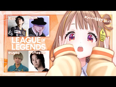 【리그 오브 레전드】버스 타고 클라시！！！！！！！！！（흔들지 않기）【ぶいすぽっ！ / 千燈ゆうひ】