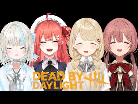 【 DBD 】竟然是女子完整队伍 w/ もか酱、てと酱、とい酱【 ぶいすぽ / 小雀とと 】