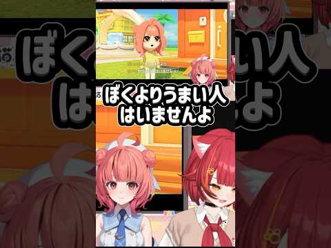 ゲーム内で夢野あかりを会話されたら奇跡が起きて爆笑する猫汰つなw【ぶいすぽ/切り抜き/猫汰つな】