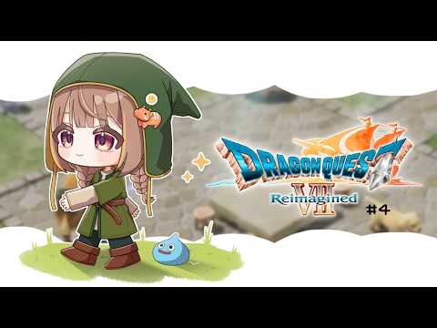 [Dragon Quest VII Reimagined] Is it true that less than 10% is finished? #4 [Vspo! / Yuuhi Sendo]