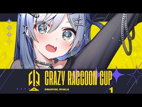 〖 Marvel Rivals 〗CR杯正式比賽，銀莉贏了。的篇〖 ぶいすぽっ！ / Kuromu Yano 〗