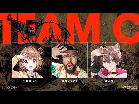 【ZETA RUST:SAVOGE】佐伯大叔来了━━━━(ﾟ∀ﾟ)━━━━!!【 Vspo! Official / 千燈ゆうひ 】