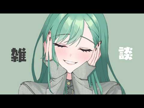 【잡담】𝓬𝓱𝓲𝓵𝓵 ...【Vspo!/야쿠모 베니】