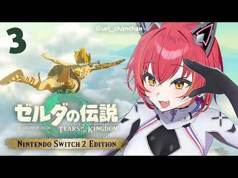 [The Legend of Zelda: Tears of the Kingdom] #3 Completely New! Can't Stop Exploring [Vspo! / Tsuna Nekota]