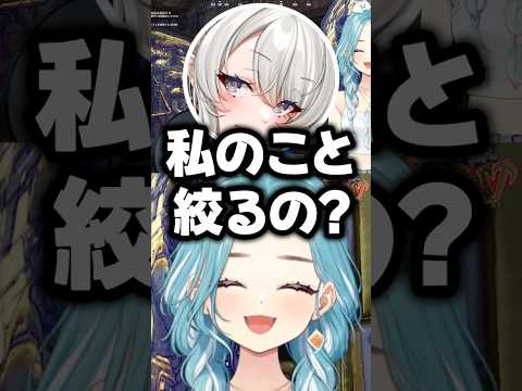 リアル酪農家のペトラナイトメアと再会するも話が噛み合わないらむちw【白波らむね/切り抜き/ぶいすぽ】#白波らむね #ペトラナイトメア #vcrrust