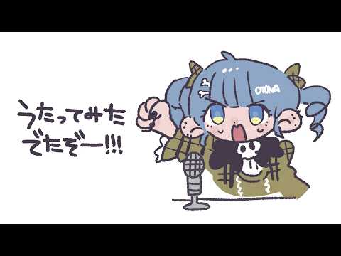 〖 잡담 〗NEW 커버송 후기회. 에피소드〖 Vspo! / 야노 쿠로무 〗