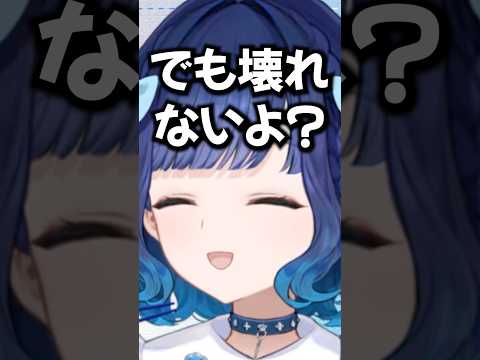 スマホをシャワーで洗っている紡木こかげww #ぶいすぽ #ぶいすぽ切り抜き #vtuber