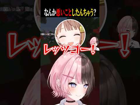 一回目でエンダーアイが割れ「なんか悪いことしたんちゃう？」と言われちゃう千燈ゆうひｗｗ【蝶屋はなび/龍巻ちせ/橘ひなの/兎咲ミミ/花芽なずな/甘結もか/銀城サイネ/千燈ゆうひ/ぶいすぽ/切り抜き】