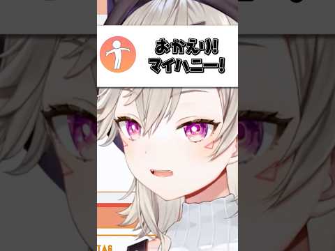 チャンネル登録をお願いする小森めと【ぶいすぽ/切り抜き/小森めと/ニチアサ】