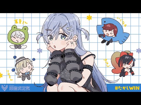 〖闲聊〗V最，辛苦了——的篇章〖Vspo! / 夜乃くろむ〗