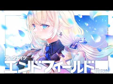 [Arknights: Endfield] Morning activity is here! [Vspo! / Ema Aizawa]