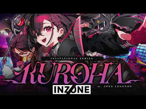 KUROHA × INZONE INVITATIONAL vr. Apex Legends【#KurohaInvitational2026 #VSPOEN #AryaKuroha】