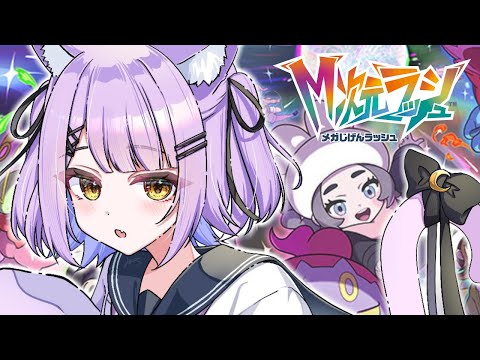 【 Pokémon LEGENDS Z-A 】進#11【 ぶいすぽっ！/紫宮るな 】