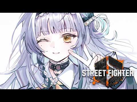 【스트리트 파이터 6】졸릴 때까지 랭크 돌리기!【Vspo! #은성사이네】
