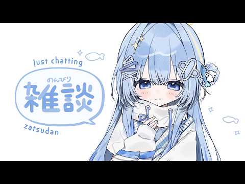 【ZATSU】 let's plan some stuff together! 【#VSPOEN #ErisSuzukami 】
