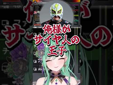 つなにドラゴンボールのおすすめを聞かれる八雲べに【八雲べに/猫汰つな/ファン太】 #ぶいすぽ切り抜き #切り抜き #ぶいすぽ #vtuber