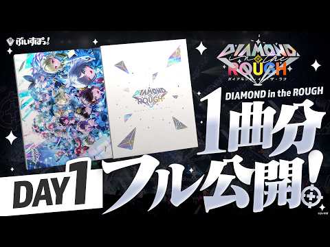 [LIVE Footage] Vspo! "DIAMOND in the ROUGH" (DAY1 ALL CAST Ver.) at Vspo! Festival 2025