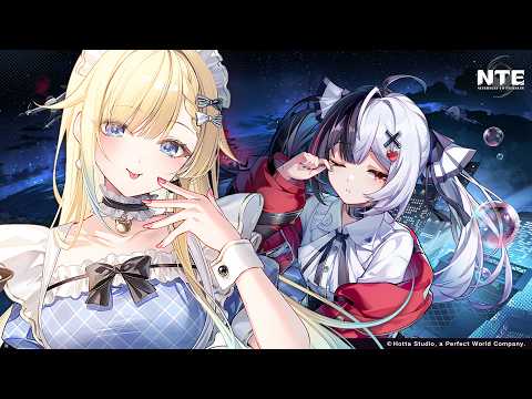 【NTE: Neverness to Everness】드디어 출시!! 4명이서 NTE 세계를 즐기자~!【Vspo! / Ema Aizawa】