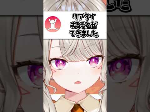 初めてリアタイで来たリスナーにチッスを送る小森めと【ぶいすぽ/切り抜き/小森めと/ニチアサ】