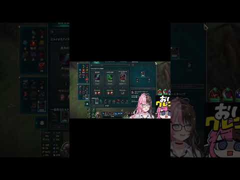 止まらない舌打ち(橘ひなの)[LOL日本サーバー切り抜き] #shorts #leagueoflegends