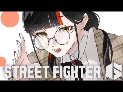【스트리트 파이터 6】 연습할 거야아아아아아아아!!!!!! 【Vspo! / Choya Hanabi】