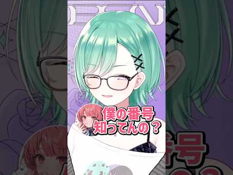 配信中にしらばんに出るあかりんと登録されていない八雲べに【八雲べに/夢野あかり/ぶいすぽ/切り抜き】
