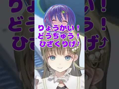 リコにデタラメを教える英リサｗ【英リサ/ソラリリコ/花芽すみれ/ぶいすぽ】 #ぶいすぽ切り抜き #vtuber #切り抜き