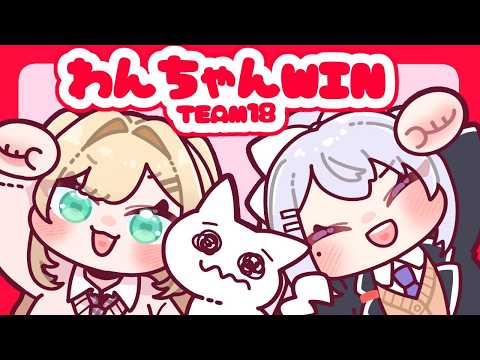 【 APEX 】CRカップスクリム３日目！ #わんちゃんWIN 【 ぶいすぽっ！胡桃のあ 】