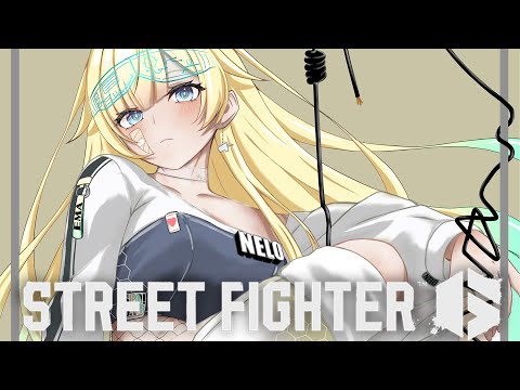 【スト6】予定の時間まですこし【ぶいすぽっ！/ 藍沢エマ】
