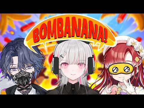 【BOMBANANA】見ざる言わざる聞かざる！協力して爆弾解除せよ。w/早乙女ベリー3.小柳ロウ【空澄セナ/ぶいすぽっ！】