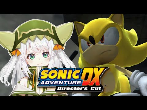 【Sonic Adventure DX】진정한 엔딩.【#VSPOEN #지사키지라(Jira Jisaki)】