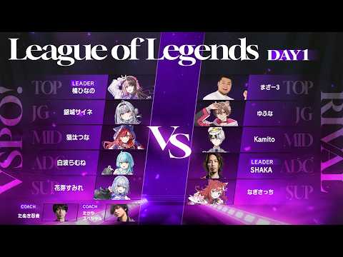 【리그 오브 레전드】팀 연습 → 22시부터 본 경기 상대와 스크림【Vspo! / Tsuna Nekota】