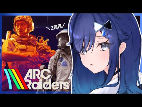 [ARC Raiders] Second Time Collecting Trash [Vspo! / Kokage Tsumugi]