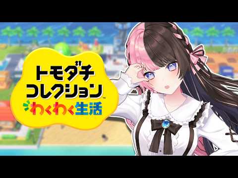 【朋友合辑 激动生活】关于制作自己的最大难题【Vspo!/橘ひなの】