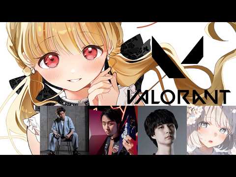 【 VALORANT 】엄청 오랜만에 하는 치타루 발로【 ぶいすぽ / 小雀とと (코가라 토토) 】