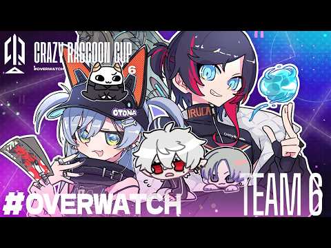 〖 OW 〗CRCUP Scrim Day 2! The chapter of making peace with Kiriko.〖 Vspo! / Kuromu Yano 〗