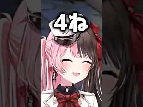 なずぴのおふざけ健康診断でプチギレする橘ひなのw