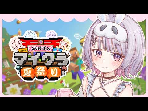【Minecraft】 로고 제작할게요~【Vspo! Official / Mimi Tosaki】