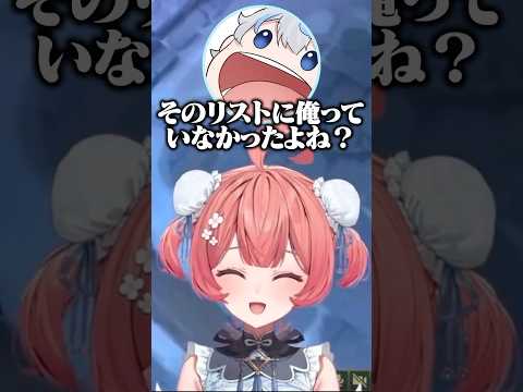 ギルくんのメンタルを心配するあかりん #夢野あかり #ぶいすぽ #切り抜き