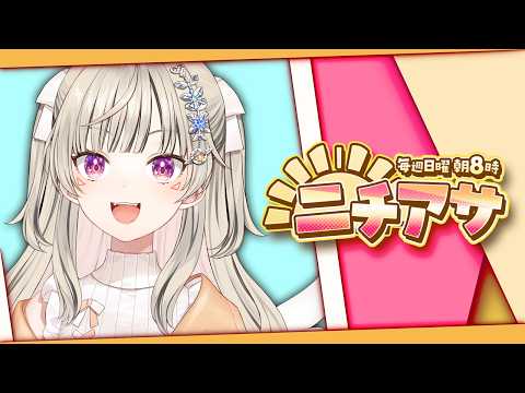 【일요 아침】움직여어어어어어어어어어어!!【Vspo! Official / Met Komori】