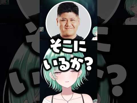 リアルすぎる質感のボケをするらっしゃーに心配になる八雲べにwww【ぶいすぽ/切り抜き】